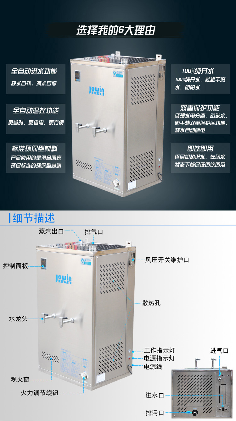 燃气开水机.jpg 燃气开水机.jpg