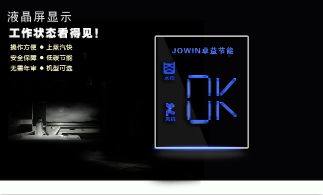 3液晶屏显示.jpg 3液晶屏显示.jpg