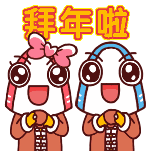 2018年春节放假通知|卓益动态|深圳市卓益节能环保