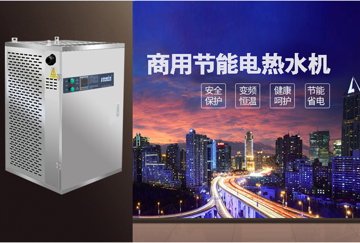 电热水机_04.jpg