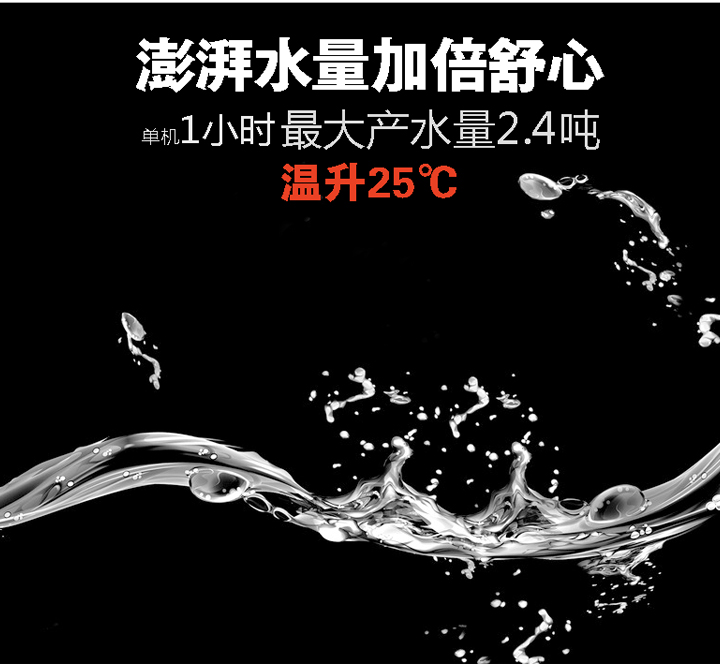 电热水机_06.jpg