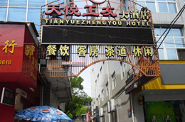 卓益节能产品,质量真的不错! 卓益节能产品,质量真的不错!