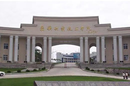 卓益节能案例-湖北襄阳职业技术学院 卓益节能案例-湖北襄阳职业技术学院