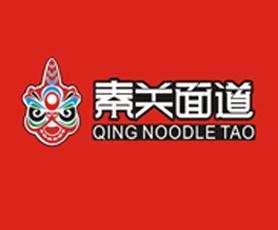 东莞秦关面道中央厨房 东莞秦关面道中央厨房