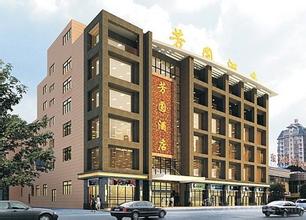 长沙芳圆酒店锅炉替代工程 长沙芳圆酒店锅炉替代工程