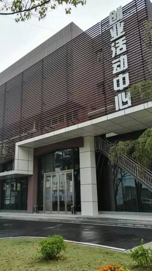 大别山创业中心,卓益蒸汽机